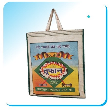 Jute Shopping Bag